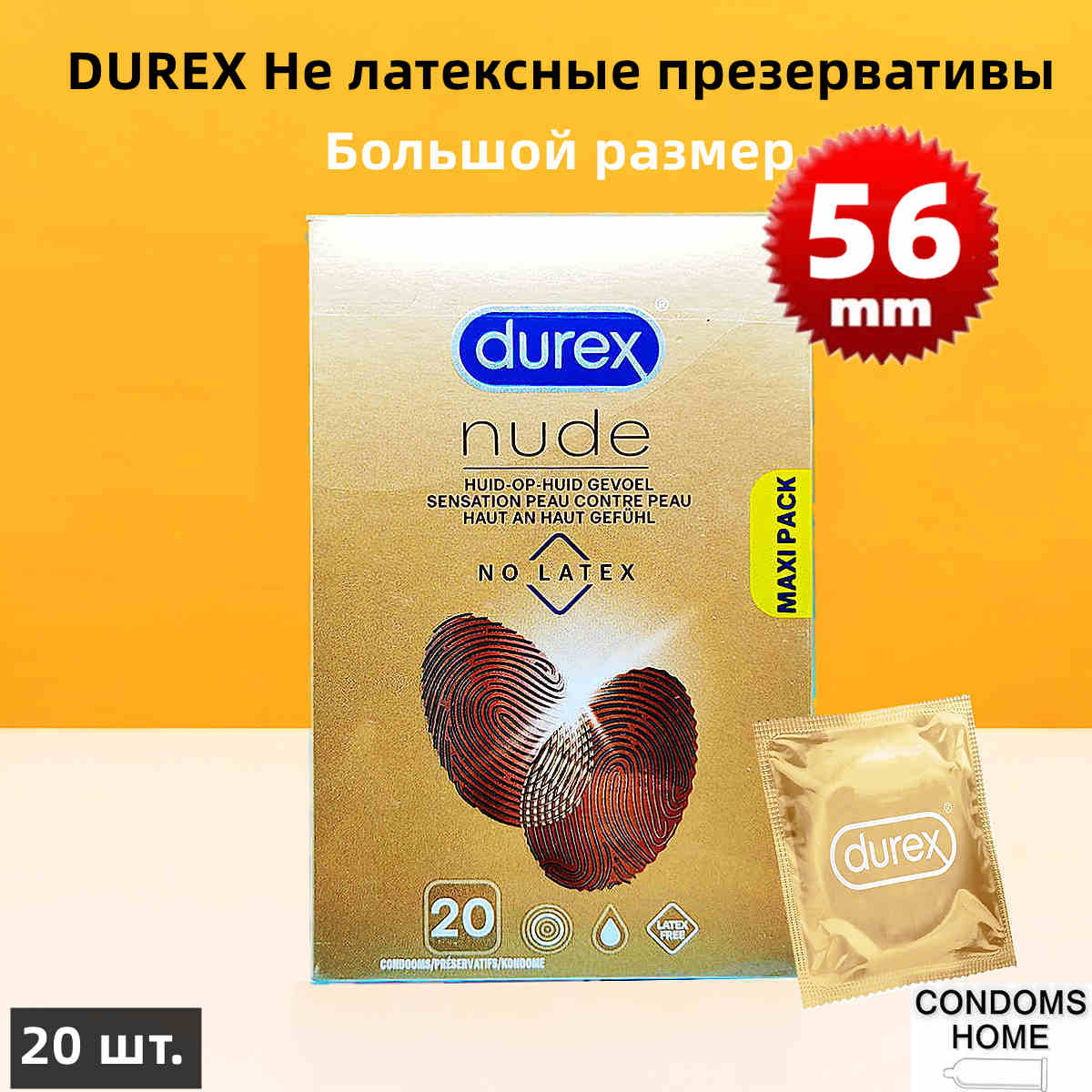 durex  nude free 56mm  20pices